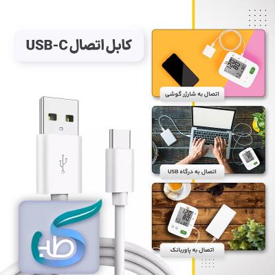 فشارسنج بازویی دیجیتال برند فوکسی مدل U80