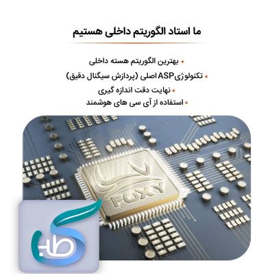 فشارسنج بازویی دیجیتال برند فوکسی مدل U80