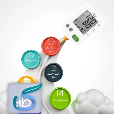 فشارسنج بازویی دیجیتال برند فوکسی مدل U80